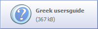 download_greek_usersguide.png