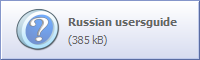 download_russian_usersguide.png